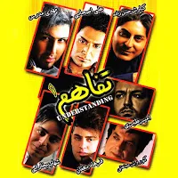 Ali Ashabi — Akhar Ye Rooz — обложка